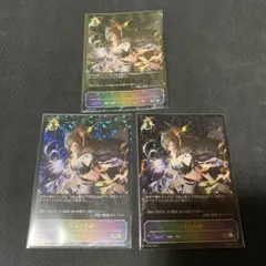 シャドバ 憧れの飛躍・イツルギ LG 3枚セット - メルカリ