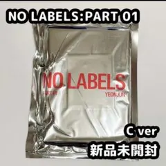 TXT ヨンジュン NO LABELS : PART 01 SET UP C