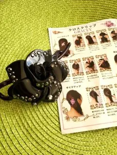 【簡単にゴージャスアップスタイル】GRACEY ヘアクリップ