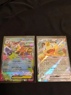 メガスターミーEX & ニャースEX セット