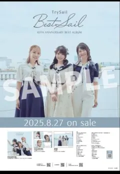 2025年最新】麻倉もも ポスターの人気アイテム - メルカリ