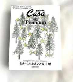 Casa BRUTUS&Premium 特別編集 ミナペルホネン　別売り可