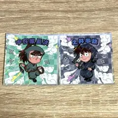 忍たま乱太郎マンチョコ 土井半助 中在家長次