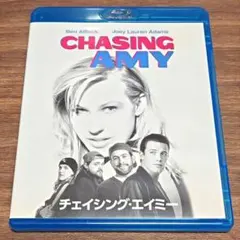 チェイシング・エイミー [Blu-ray]