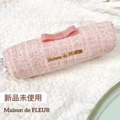 メゾンドフルール　ツイードグログランリボンロングポーチ ペンケース　筆箱　可愛い