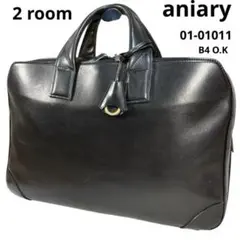定価53900円　美品 aniary 2室 レザー ビジネスバッグ　B4可　黒