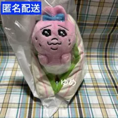 おぱんちゅうさぎ フレッシュおぱんちゅマーケット 惣菜パン マスコット ②