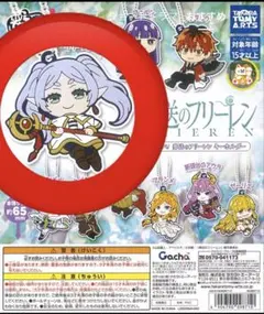 葬送のフリーレン　でふぉラバキーホルダー　 フリーレン　ラバーマスコット