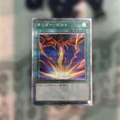 2026年最新】サンダーボルト 絵違いの人気アイテム - メルカリ