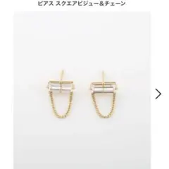 ete エテ ピアス スクエア シルバー×K18 コンビ - メルカリ