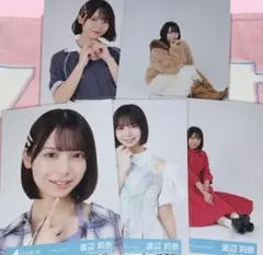 日向坂46 渡辺莉奈 グッズ - メルカリ