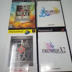 PS2 まとめ売り