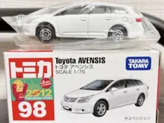 タイチ様 リクエスト 2点 まとめ商品