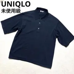 未使用級 ユニクロユー ニットポロシャツ ネイビー XL 24SS 廃盤 完売品