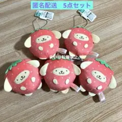 サンリオ フルーツきぐるみマスコット いちご ポムポムプリン ナムコ