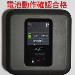 ZDE3 FS040W モバイルルーター SIMフリー 最新ソフトV1.5.2