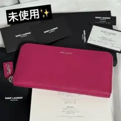 ⭐️未使用⭐️サンローラン　ラウンドファスナー　長財布　YSL レザー