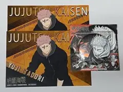 呪術廻戦 死滅回游 ストレッチ 購入特典 デコレクション缶バッジ 虎杖悠仁