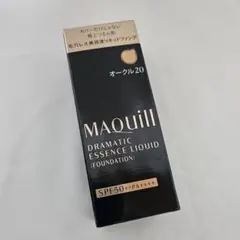 新品未開封♩マキアージュ ドラマティックエッセンスリキッド オークル20