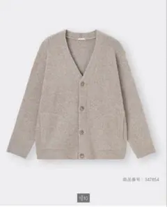 gu ブラッシュドヤーンカーディガン