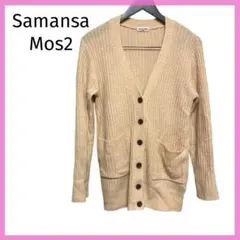 Samansa Mos2（サマンサモスモス）ピンク リブ編み カーディガン M
