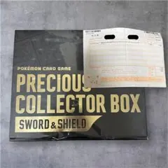 プレシャスコレクターボックス　ポケモンカードゲーム　納品書有り