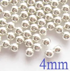【 4mm × 300個 】穴なし パール（シルバー）