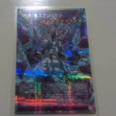 氷剣竜ミラジェイド　プリズマティックシークレットレア　オーバーフレーム