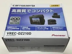 Pioneer VREC-DZ210D ドライブレコーダーのサムネイル