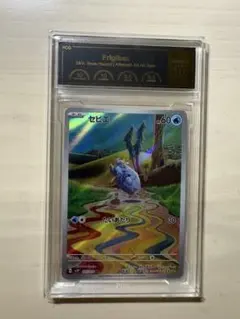 ジジーロン：ドラゴンポケモンVゲットチャレンジ PROMO S-Pプロモ