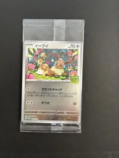 2026年最新】イーブイ: プロモ SV-P 032 PSA10の人気アイテム - メルカリ