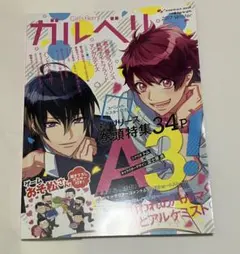 Item thumbnail for item f2cbc677-426b-4917-96dd-8364238339bb