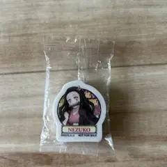 【鬼滅の刃】くら寿司コラボ　禰豆子 消しゴム