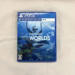 PlayStation VR WORLDS PS4専用ソフト