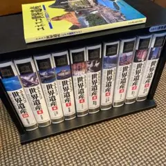 ユネスコ世界遺産　ビデオテープ20巻セット 一部未開封 VHSビデオ ユネスコ世界遺産 THE WORLD HERITAGE - メルカリ