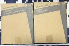 ベイブレードX UX-00 エアロペガサス 3-70A レッド＆ビットセット