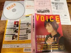 DVD「ボイスアニメージュ Vol.4」川澄綾子 山本麻里安 水野愛日●