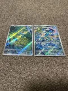 ポケモンカード　ケロマツ　ゲコガシラ　AR 2枚セット