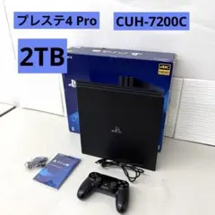 プレステ4 Pro SONY PS4 本体 4K HDR対応　2TB