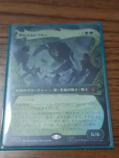 MTG Foil 活発なビーブル 日本語版1枚 ULG ウルザズ・レガシー - メルカリ