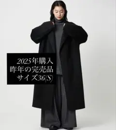 MARW UNITED ARROWS リバーロングコート