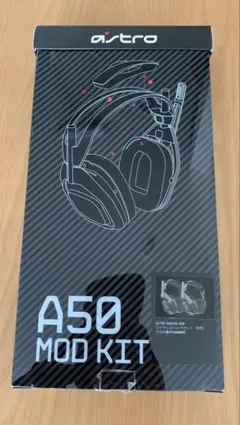 2025年最新】astro a50 mod kitの人気アイテム - メルカリ
