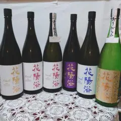 2025年最新】花陽浴の人気アイテム - メルカリ