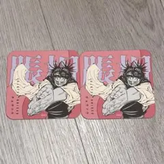 呪術廻戦アートコースター 脹相 2枚
