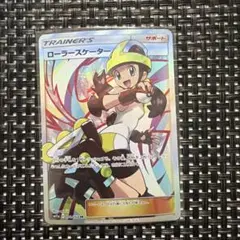 2026年最新】ローラースケーター srの人気アイテム - メルカリ