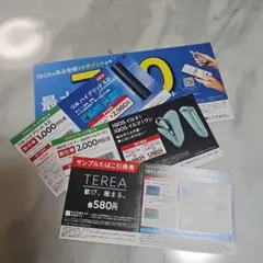 IQOS割引券・TEREA引換券セット