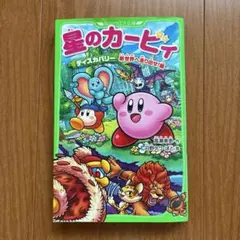 ひよこ様 リクエスト 2点 まとめ商品