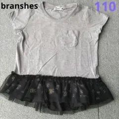 branshes　半袖Tシャツ　110cm　キッズ　女の子