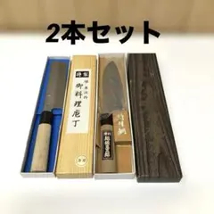 E252【未使用？】高級和包丁 2本セット 堺善次作（薄刃）／越後五三郎（三徳） E252【未使用？】高級和包丁 2本セット 堺善次作（薄刃）／越後五三郎