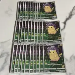 ピカチュウ 25th ANNIVERSARY COLLECTION 30枚セット